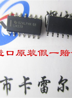 TI德洲 LM339DR LM339 SOP-14 全新原装进口 正品 四电压比较器