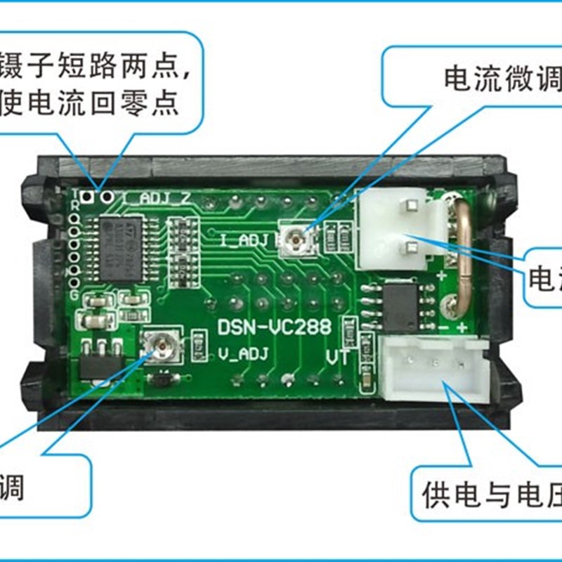 DC0-100V/10A 50A 100A LED直流双显示数字电压电流表 数字表头