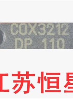全新原装【直插8脚】COX3212  COX3212B COX3212BDP 液晶电源芯片