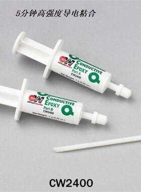 CW2400 中国区总代理 美国原装进口Chemtronics  CW2400导电胶