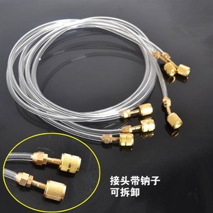 空调透明加液管 加氟管接头带衲子氟利昂制冷剂加液管双公英1.6米