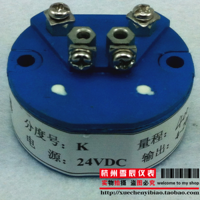 K型温度变送器 K分度号SBWR-2660温度变送器 输出4-20MA质保一年