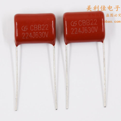 正品CBB21 CBB22电容器 224J 0.22UF 220NF 630V 脚距:15MM
