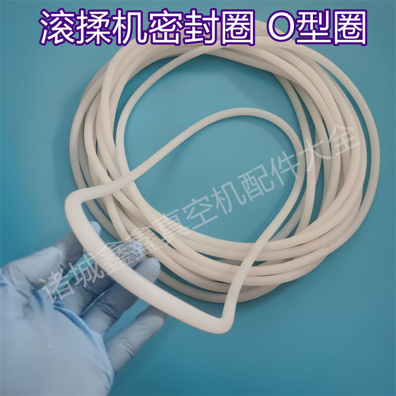 真空滚揉机密封圈 O型矽胶圈 食品级 抗老化 山东滚揉机通用配件图片