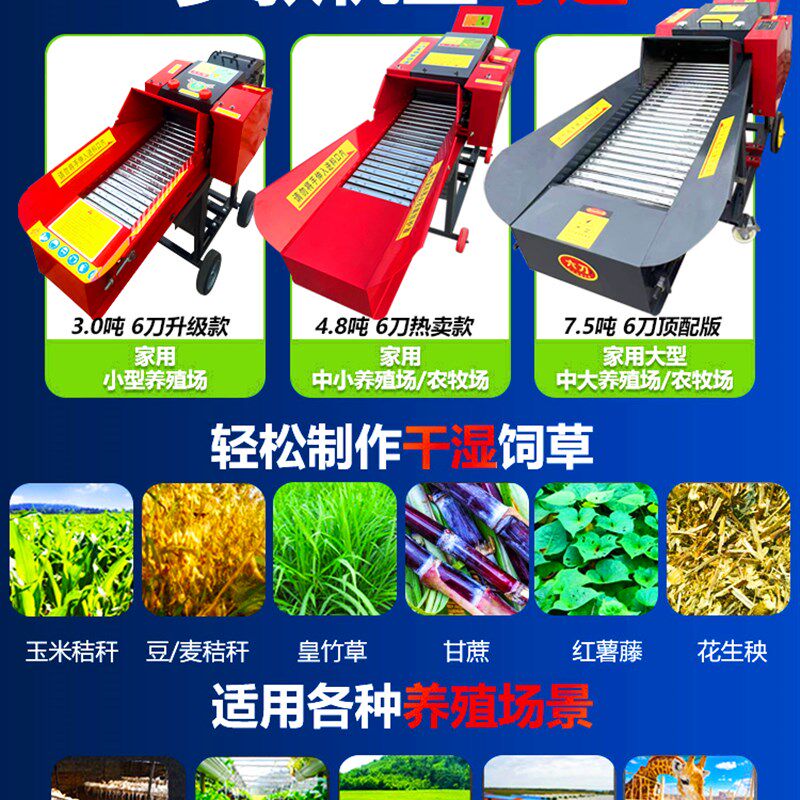 铡草机家用养殖牛羊新款揉丝一体机秸秆饲料粉碎机打草碎草切草机