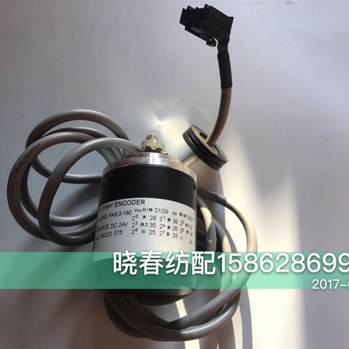 津田驹喷气织布机配件ZAX-N编码器喷气织布机配件