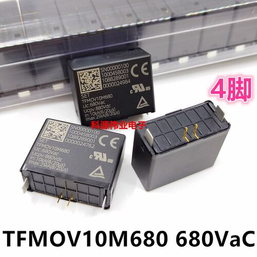 TFMOV10M680 680VAC 1000458003 4脚 电源模块 880VDC