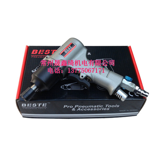 台湾贝斯特BESTE AT-10PD工业级气动起子/手枪式风批/风动螺丝刀