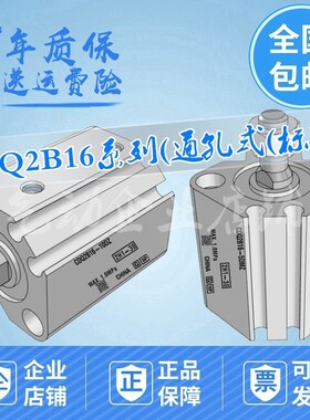 薄型缸CDQ2B16-5/10/15/20/25/30/35/40/45/50/75/100DZ/DMZ/DCMZ