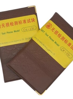 ASME标准试片CX4-230 CX4-430 CX-230 CX-430磁粉探伤标准试片