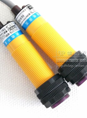 正品沪工E3F-5DP2-5L 对射型光电开关 M18直流三线PNP常闭 距离5m