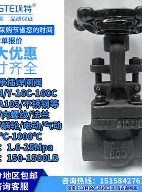 American焊接闸阀Z61H/Y-150LB CL300 600 800 900 1500 2500磅级