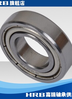 HRB 61901-2Z 6901 ZZ 哈尔滨轴承深沟球 内径12mm外径24mm厚6mm