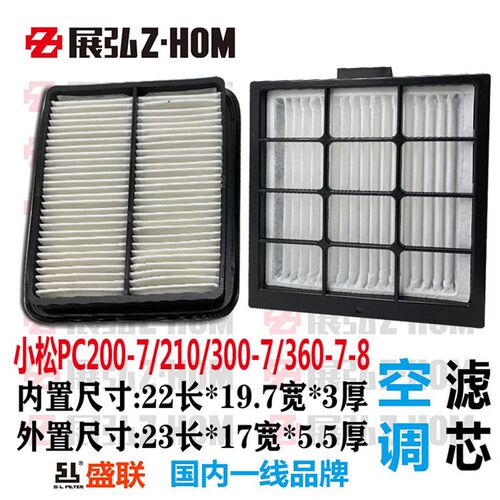 挖掘机适用于小松PC110/130/200/210/240/300/360-7-8空调滤芯网
