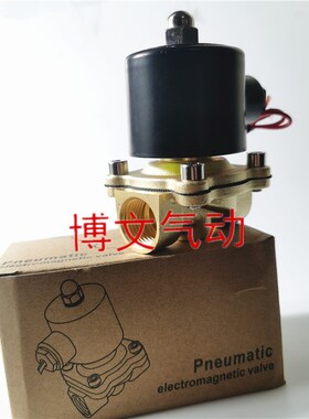 电磁阀铜水阀UW-15 G1/2 DN15疏水阀AC220V DC24V常闭