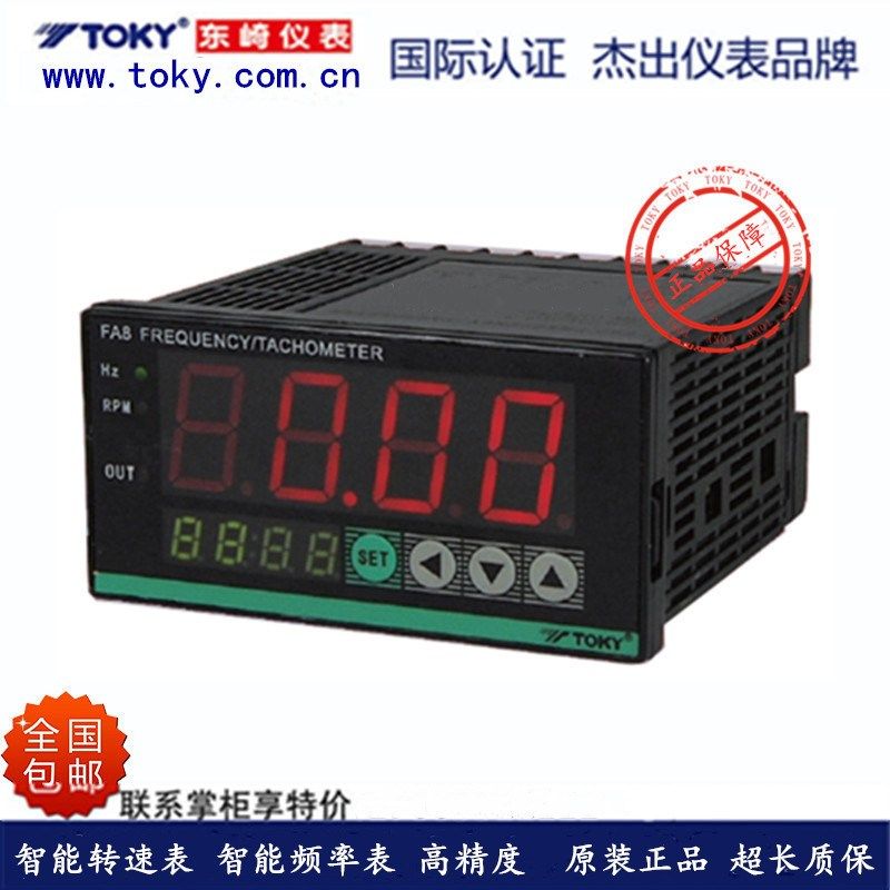 TOKY东崎仪表FA8-A10 FA8-RB10 FA8-A10H FA8-RB10H 工频测量仪表