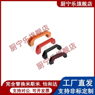 L怡合达外装 代替 H51 93.5 H36 型方型拉手 XAB41 L90