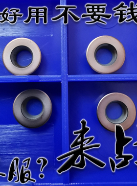 株洲圆形数控铣刀片RPMW08T2MO YBG205 YBG202圆圈R4加厚加工钢件