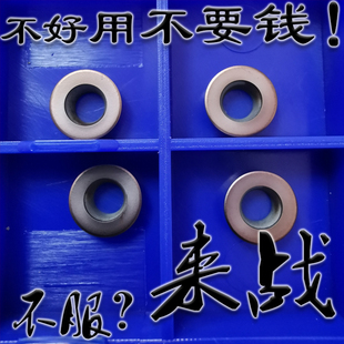 株洲圆形数控铣刀片RPMW08T2MO YBG202圆圈R4加厚加工钢件 YBG205
