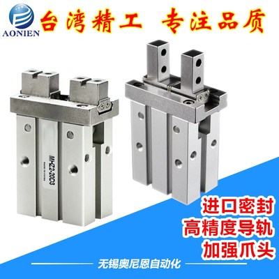 气动平行手指气缸MHZ2-10D1/16D1/20D1/25D1/32D2/40D3夹具