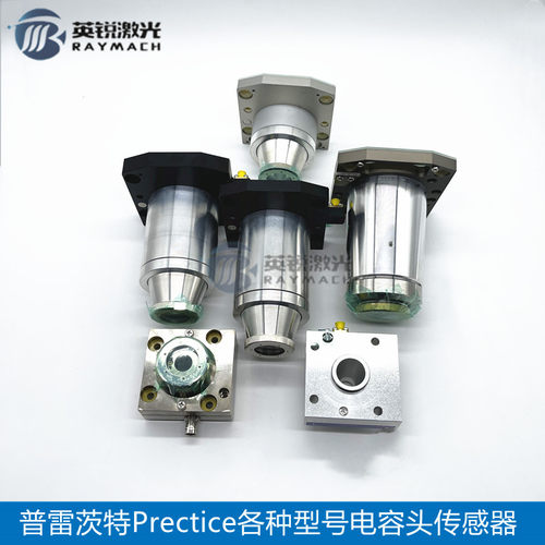 普雷茨特传感器precitec/procutter电容传感器激光切割机感应头