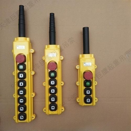 环链电动吊车380v链条钢丝绳电动吊车天车手柄开关36V带急停蘑菇