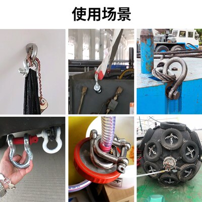 卸扣u型国标马蹄扣重型美式弓形吊环d型g209卡环起重吊装连接扣