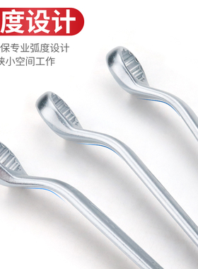 南豫梅花扳手双头扳手8-10汽修呆板双用梅花套装两用扳手维修工具