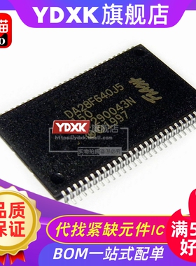 天猫 DA28F640J5-150/DA28F640J5A150 存储芯片SSOP-56
