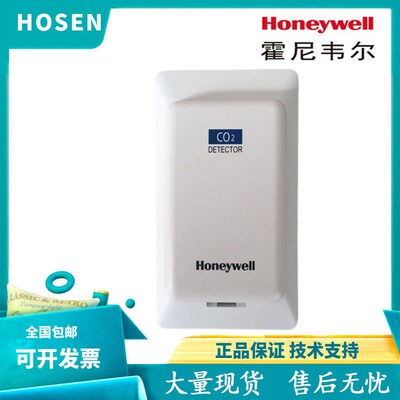 Honeywell霍尼韦尔C6000A001一氧化碳/C8000W001/D001二氧传感器