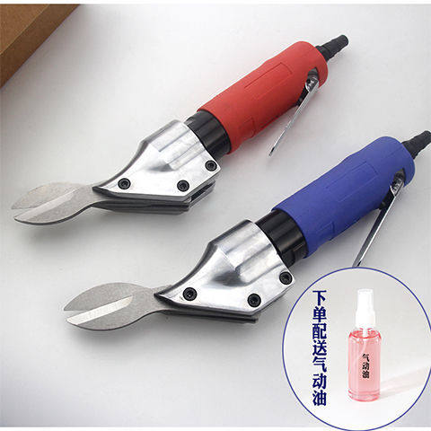 台湾强力直式气剪金刚网气动剪刀剪筛网铁皮铝皮铜片不锈钢板工具