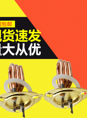 步进式开水器加热管开水器电热管饮水机数字程控220V开水器发热管