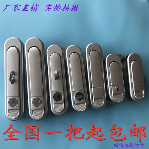 海坦AB303-1电箱门锁电箱锁AB301-1机箱门锁电柜锁AB302-1平面锁