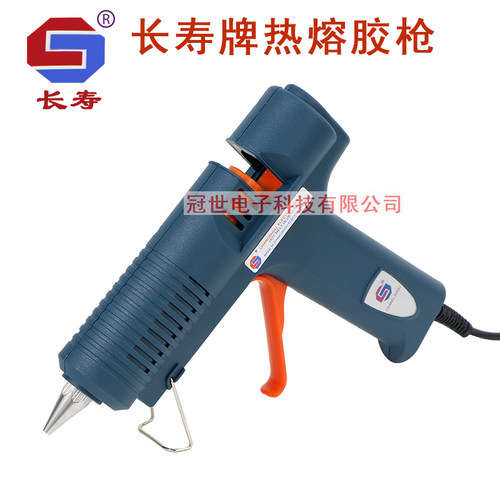 长寿牌热熔胶枪40W 60W 80W热熔胶条胶枪CS-HTC热溶胶枪 不漏胶