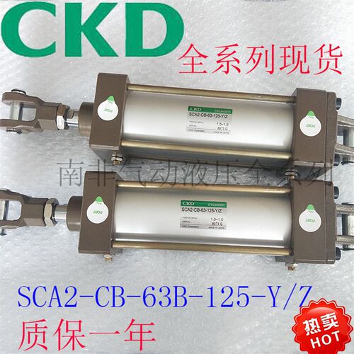 全新CKD喜开理布料机气缸SCA2-CB-63B-125-Y/SCA2-CB-63B-125-SY