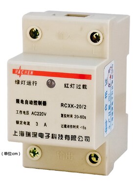 限电器宿舍限流保护开关1A 2A 3A 4A 5A 6A 7A电子限荷控制器220V
