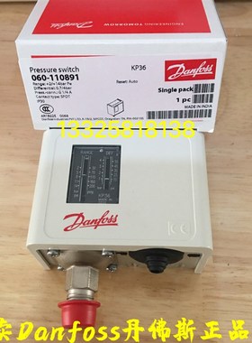 丹佛斯KP1 KP2 KP5 KP35 KP36 压力控制器开关继电器正品