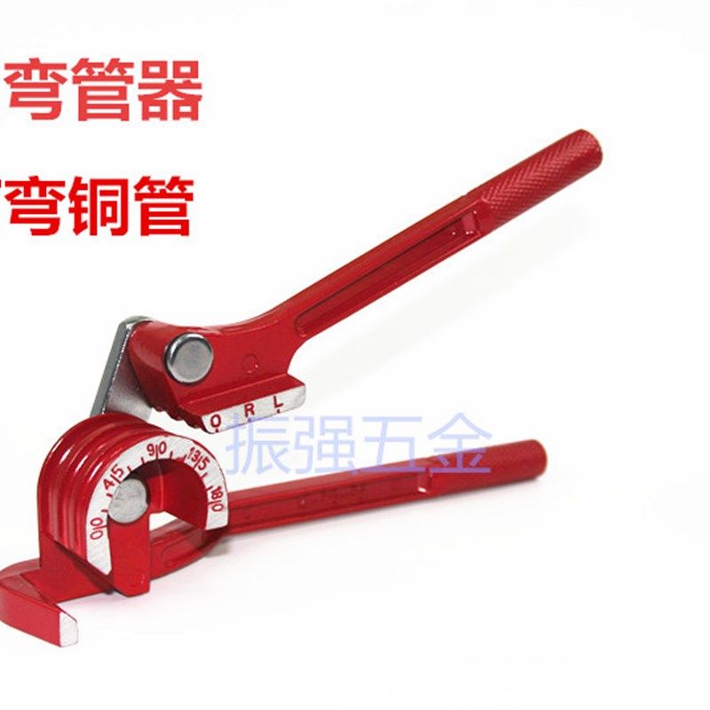 铜管弯管器,规格6-10三用弯管器,10-12mm 16-19弯管器,标准件/零部件/工业耗材,输送带/传送带,淘宝优惠券,粉丝福利购,淘宝优惠卷