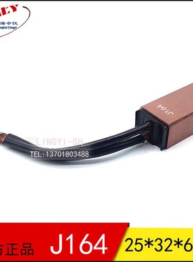 MG88令仪国标正品J164碳刷CMIS电刷 25X32X60MM 重量275克1只