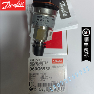 MBS3000-CU11-A1AB04-0 060G6358 丹佛斯压力变送器DANFOSS 压力