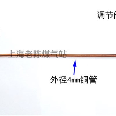 M10X1内螺纹点火管带开关阀门 M10内丝点火管铜引火管