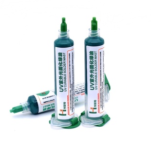UV紫外光固化绿油PCB风干阻焊绿油电路板维修绝缘保护漆感光绿油