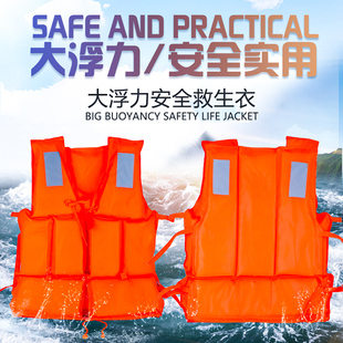 救生衣大人钓鱼船用专业便携成人浮潜求生救身装备儿童背心大浮力