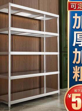 厨房碗盘收纳不锈钢置物架多层架子商用白钢落地货架厨具杂物货架