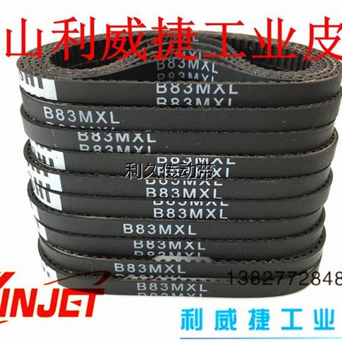 B82/83MXL-4深圳明日UE58C22HD-IP高速球机皮带监控球调节传动带