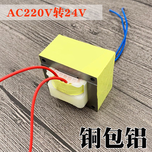 DBL 936白光936 KSD936 专用变压器 原装变压器220转24V变压器