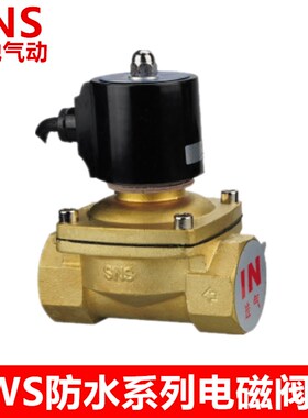 2WS防水型常闭二口二位电磁阀2WS160-15200-20 250-25 350-354050