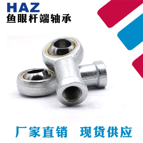 关节杆端鱼眼内螺纹正反牙轴承 SI5 6 8 10 12 14 16 18 20 22T/K
