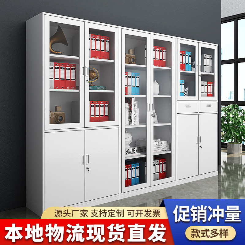 沈阳铁皮文件柜档案办公室资料带锁收纳抽屉矮柜凭证储物更衣柜子
