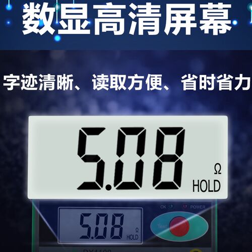 多一DY4100防雷接地电阻测试仪数字直流低光伏地阻数显测量仪摇表
